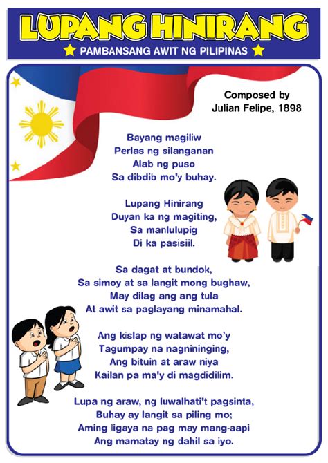 pambansang|Lupang Hinirang .